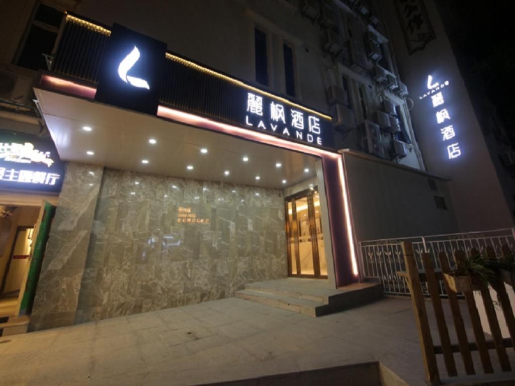 Lavande Hotels-Xiamen Zhongshan Road Pedestrian Street Kültér fotó